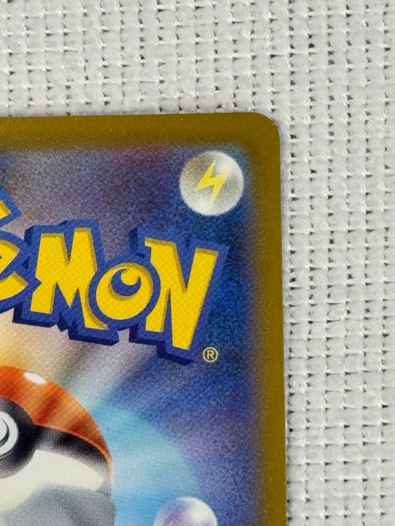 メガカイリューex SAR megaドリームex