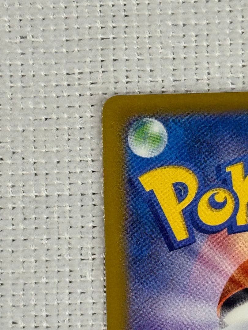 メガカイリューex SAR megaドリームex