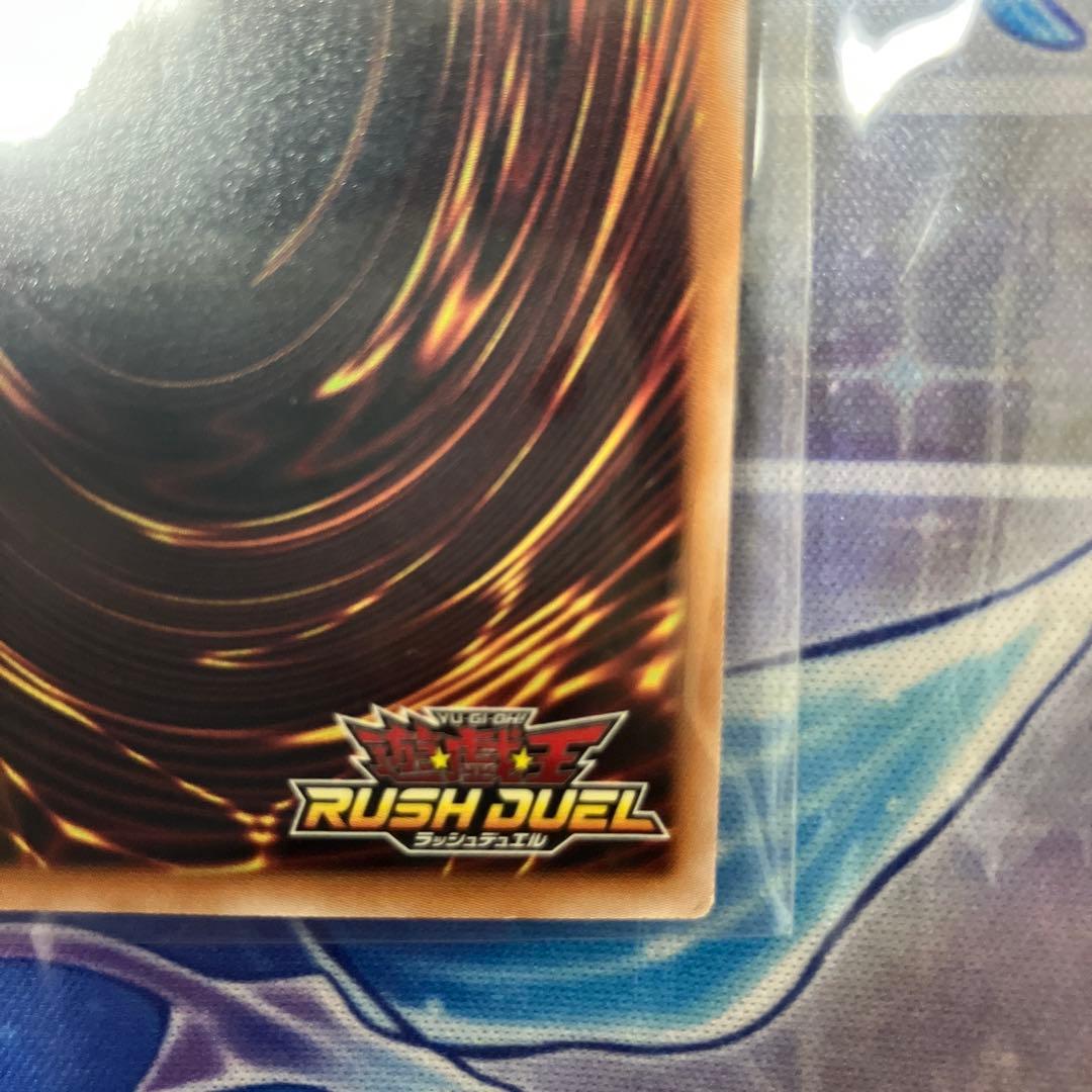 遊戯王ラッシュデュエル　ブラック・マジシャン・ガール　オーバーラッシュレア1枚