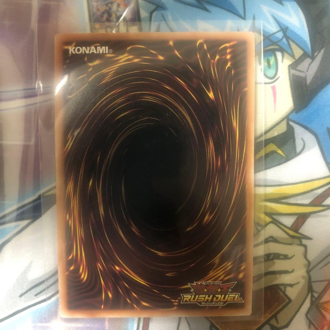 遊戯王ラッシュデュエル　ブラック・マジシャン・ガール　オーバーラッシュレア1枚