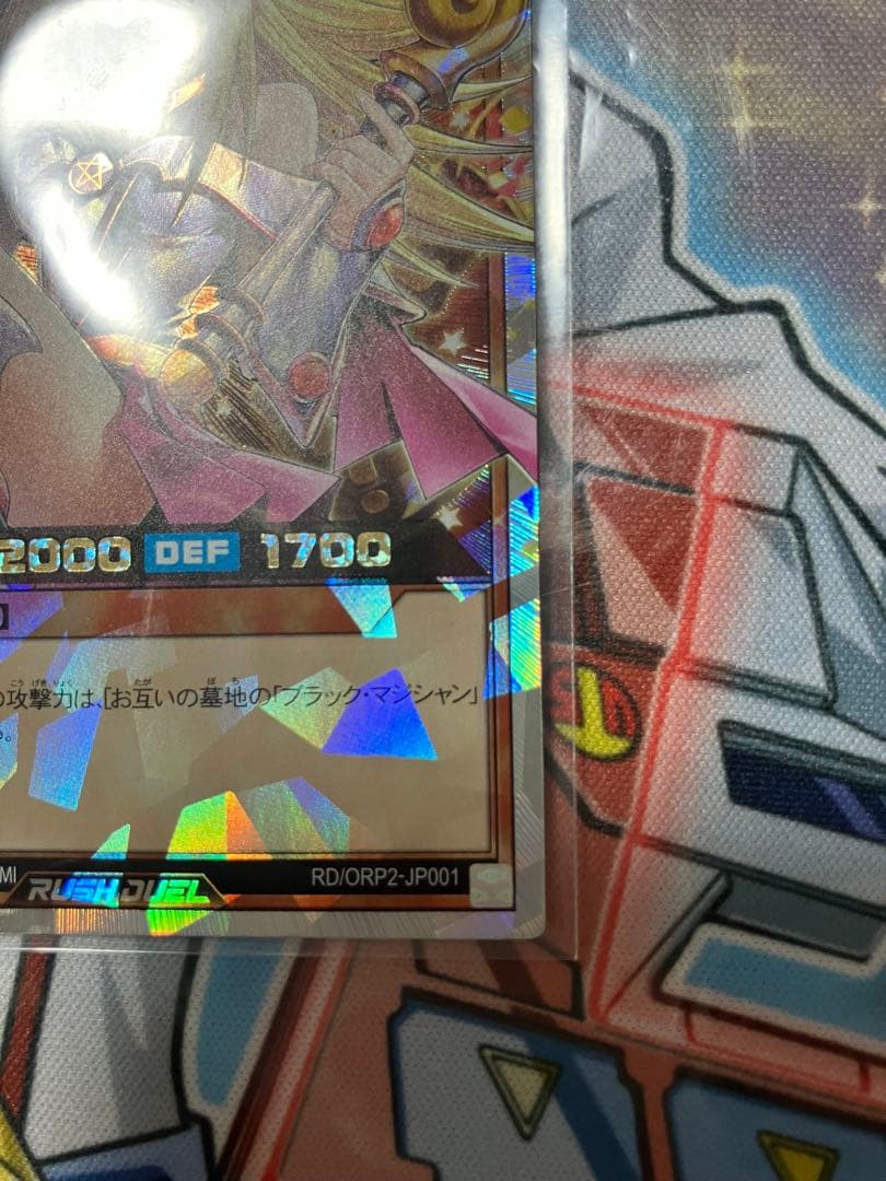 遊戯王ラッシュデュエル　ブラック・マジシャン・ガール　オーバーラッシュレア1枚
