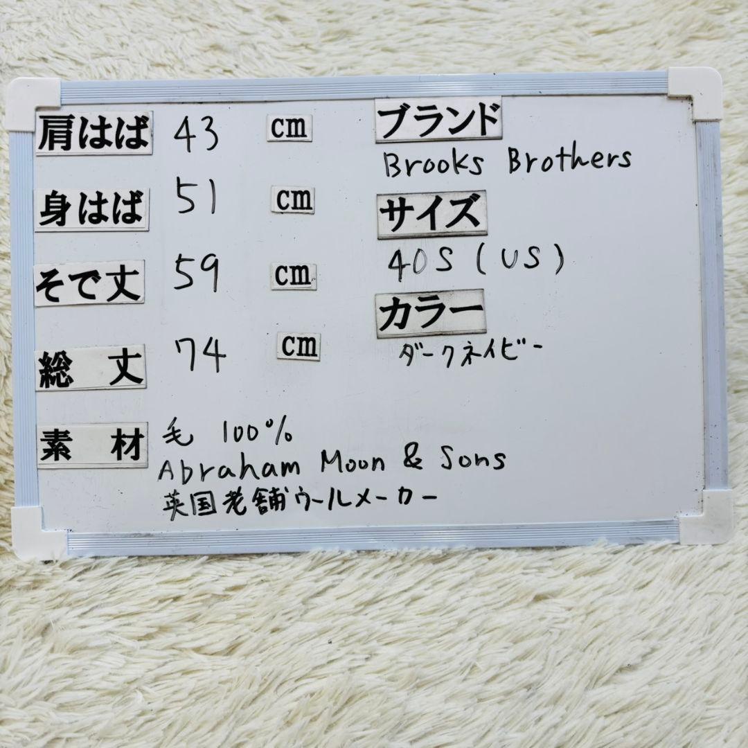 Brooks Brothers　Abraham　Moon&sons ジャケット