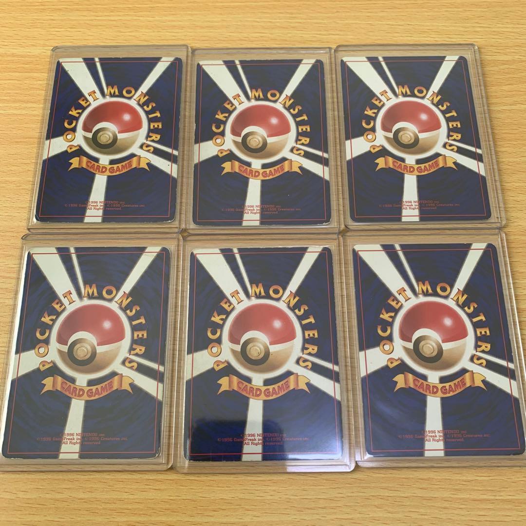 かえんリザードン　わるいリザードン/旧裏ポケカ30枚セット