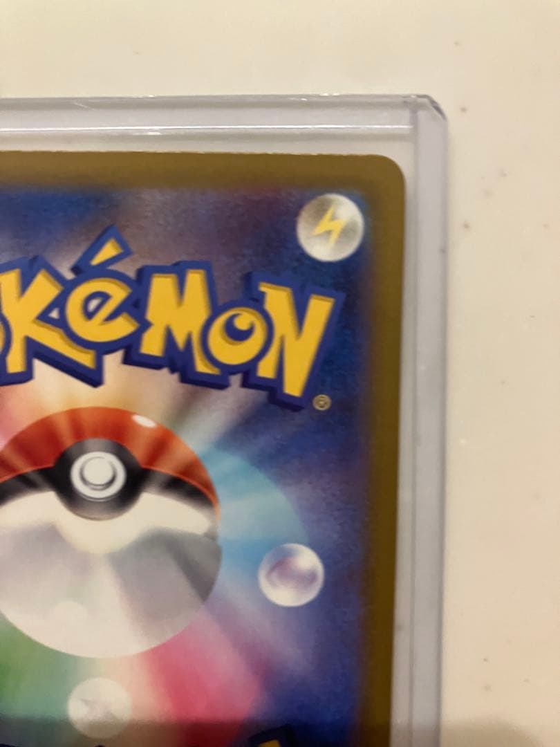 ローダー付き　メガカイリューex MUR 370HP ポケモンカード