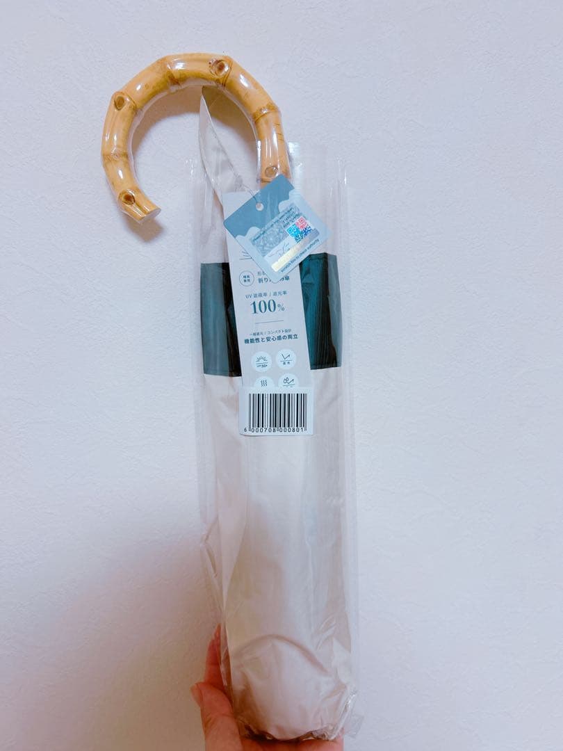 完全遮光 晴雨兼用 日傘 しいちゃん 成瀬愛里さん　ベージュ