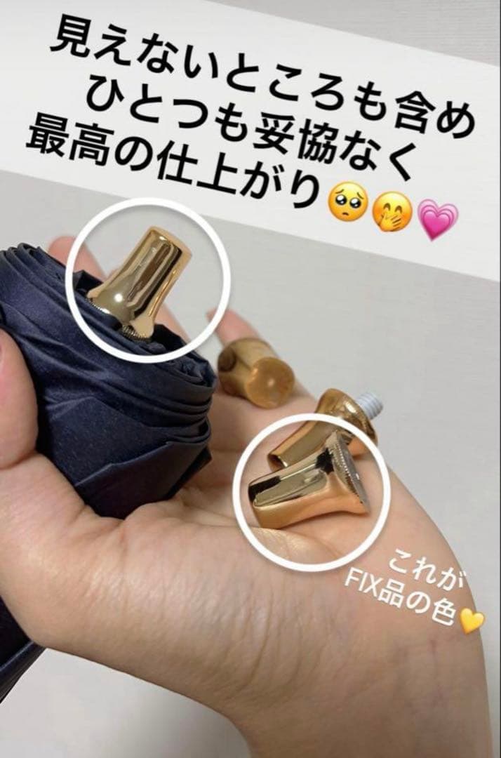 完全遮光 晴雨兼用 日傘 しいちゃん 成瀬愛里さん　ベージュ