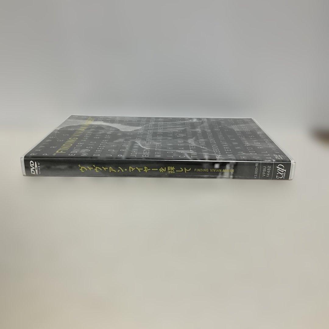 ヴィヴィアン ・ マイヤーを探して('13米) セル版
