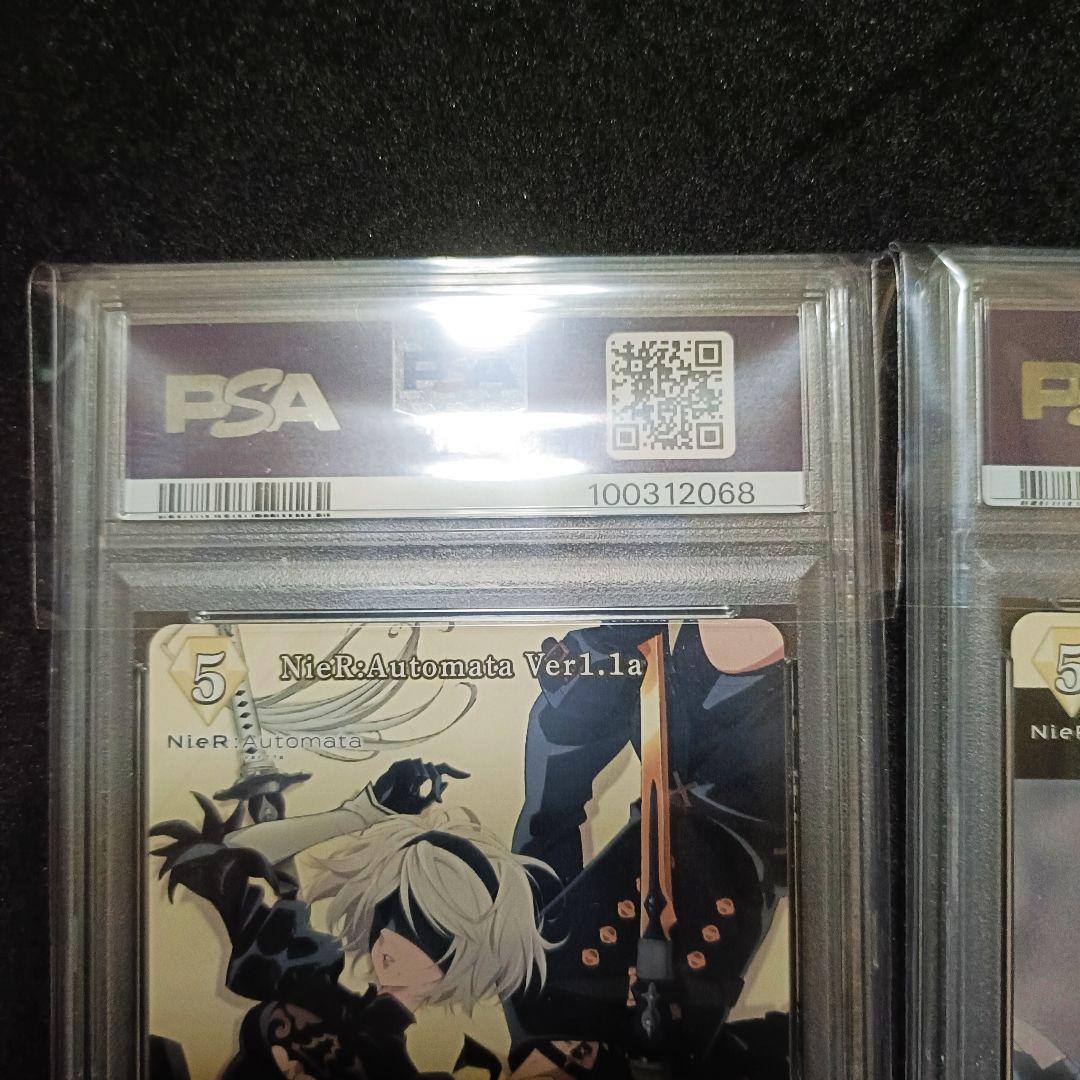 PSA10 連番 2B 9S テリトリー ニーア nier ビルディバイド