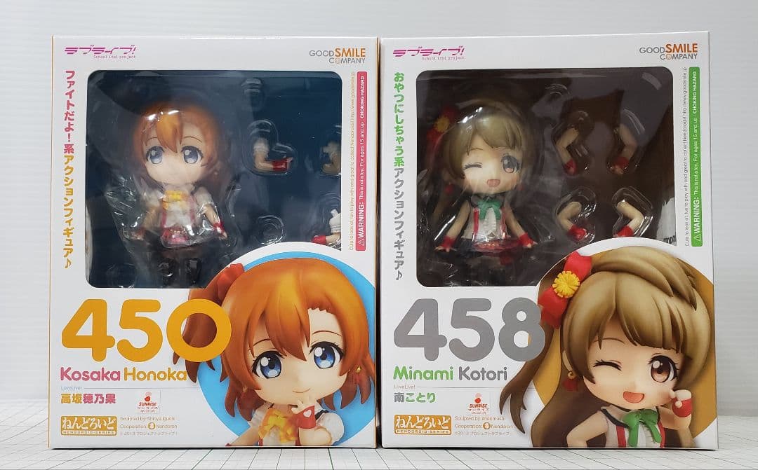 ラブライブ！μ's　高坂穂乃果・南ことり　ねんどろいど