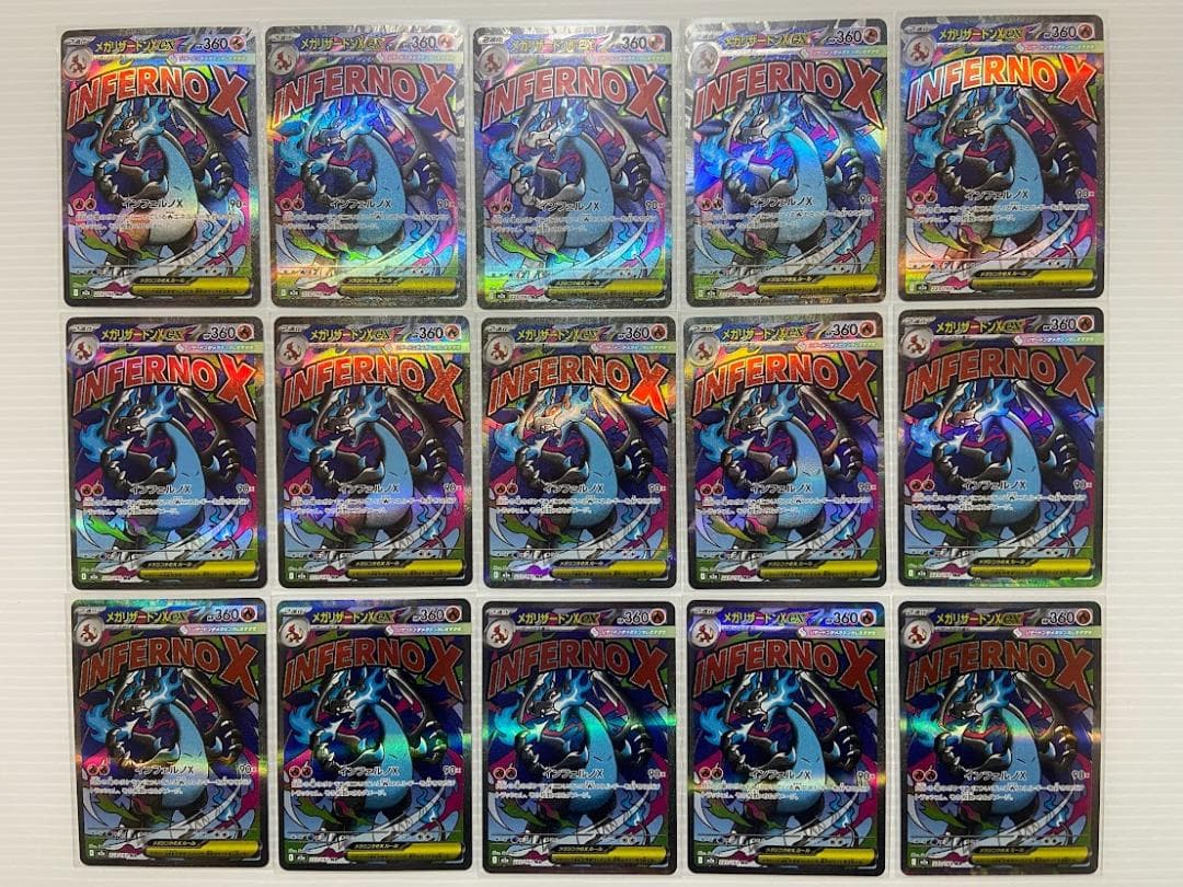 メガリザードンXex MA [M2a 223/193] 15枚セット