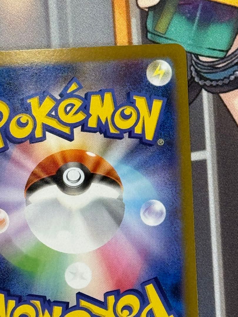 ポケモンカード　レシラムBWR