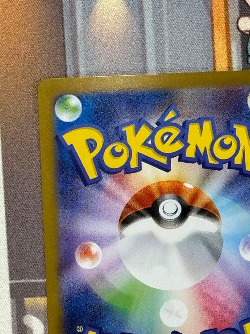 ポケモンカード　レシラムBWR