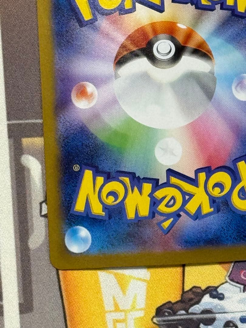 ポケモンカード　レシラムBWR