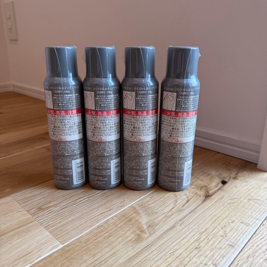 【新品】シロル　クリスタルホイップ　ブラック
