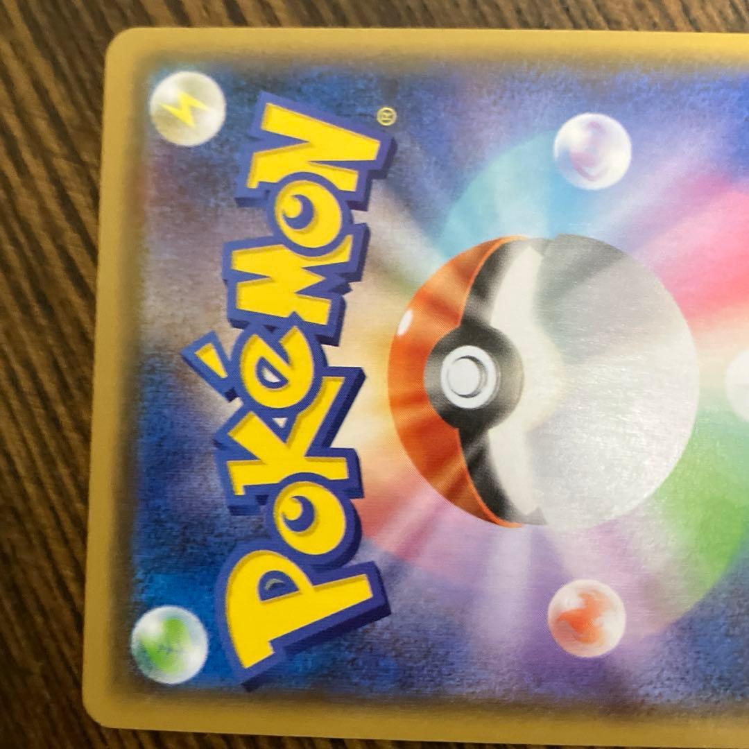 ポケモンカード　ブースターV SR