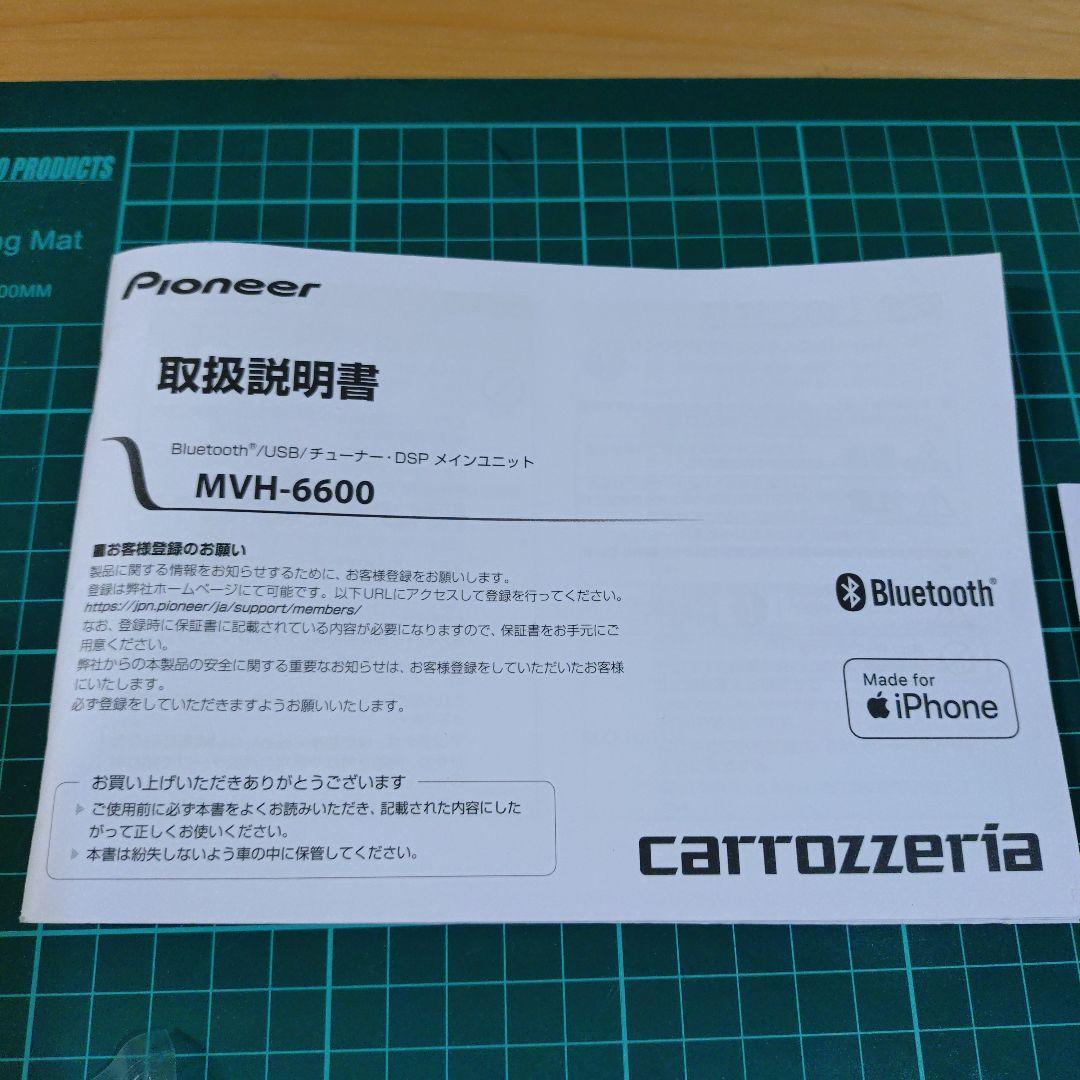 Carrozzeriaカロッツェリア MVH-6600