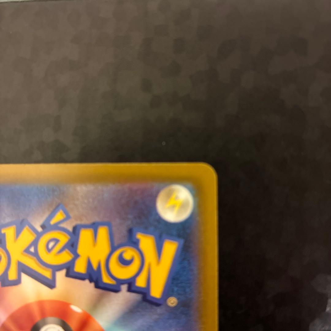 ロケット団のミュウツーEX SAR 237/193 1枚