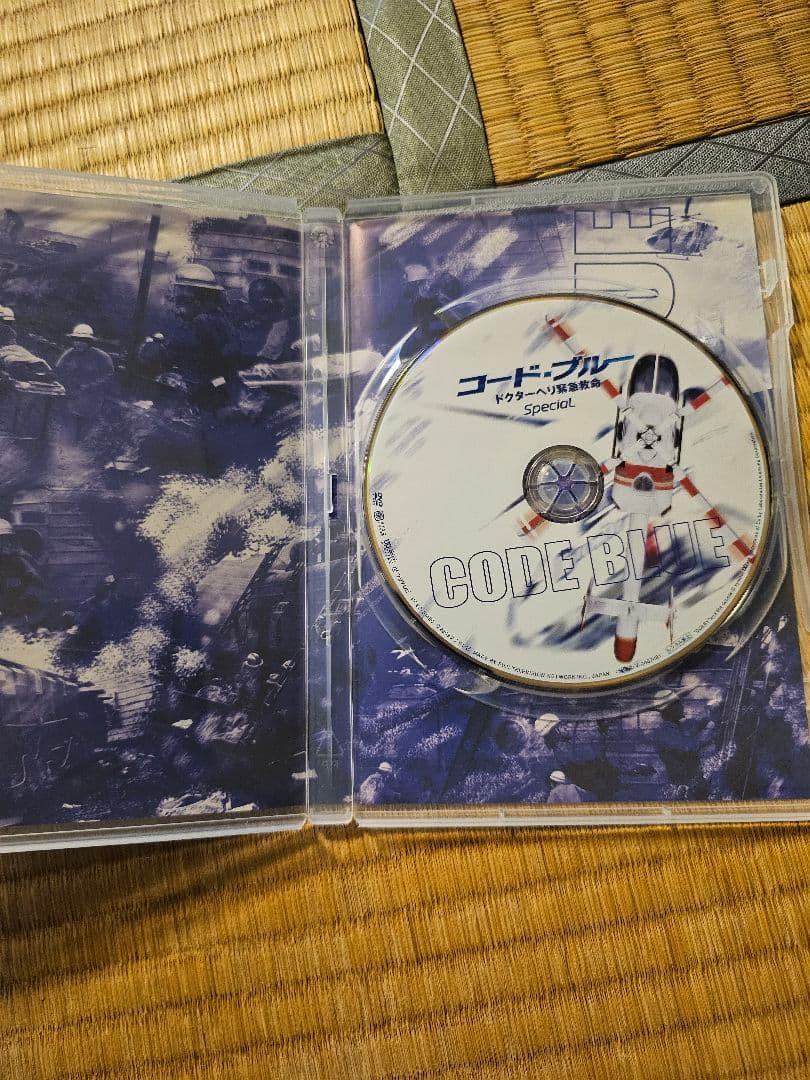 コードブルー ドクターヘリ救急救命DVDセット