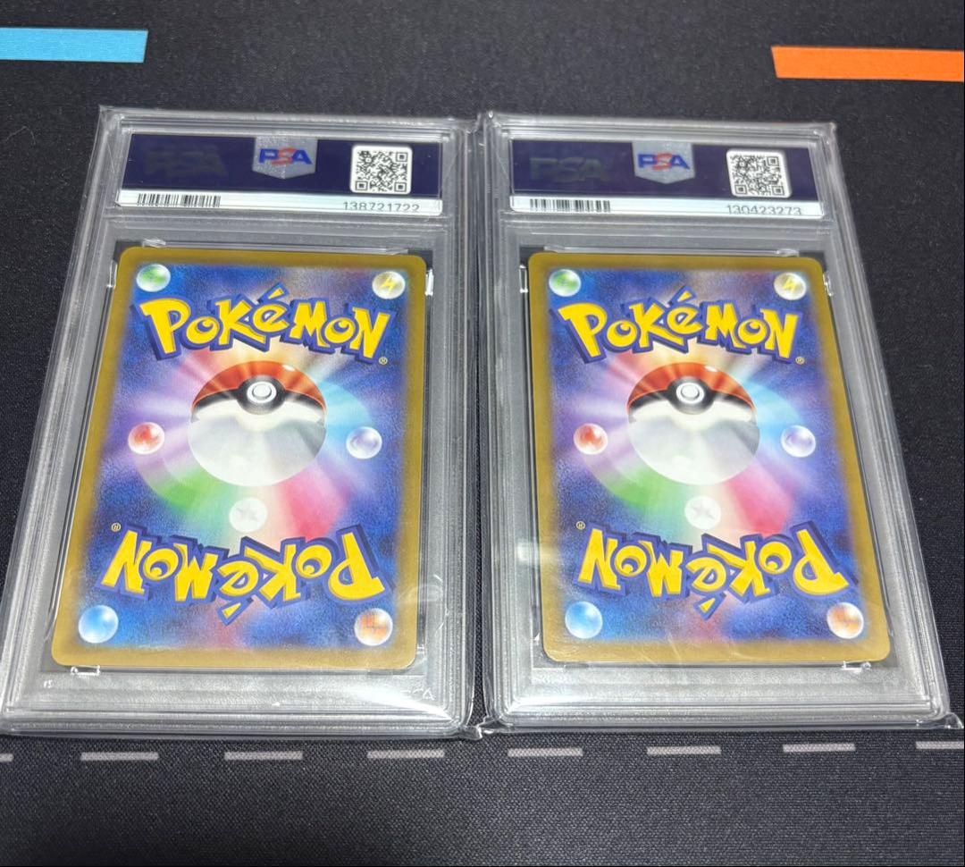 【PSA10】ゲンガーCHRとカビゴンCHRの2枚セット
