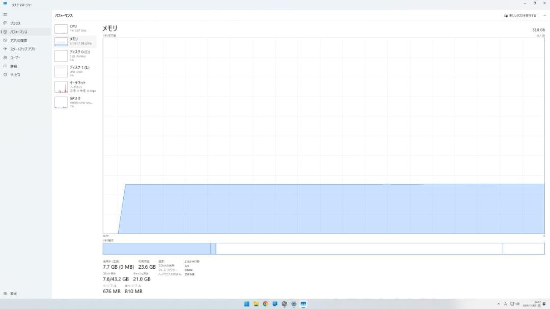 raytrek デスクトップPC