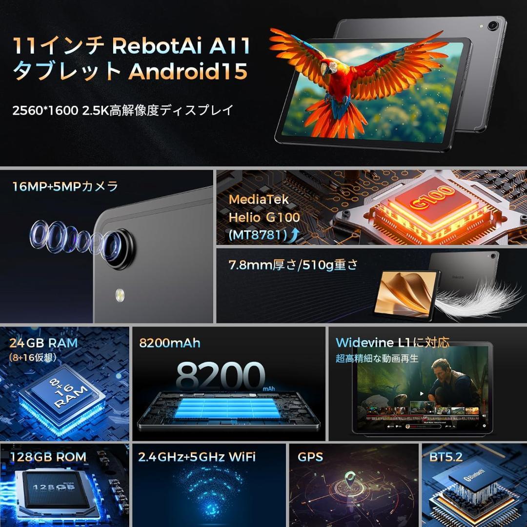RebotAi　A11　G100　24GB　128GB　薄型軽量　PD20W充電