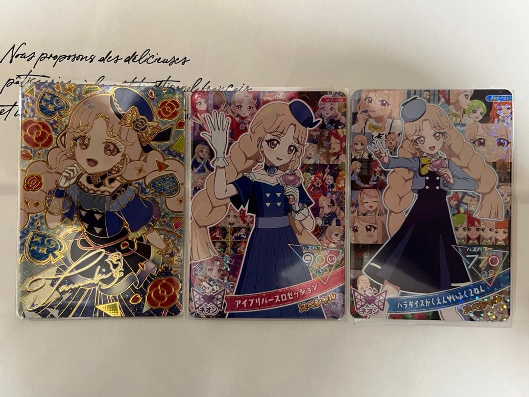 【匿名配送】ひみつのアイプリ　メモリアルカードパック　コンプリートセット　全8種