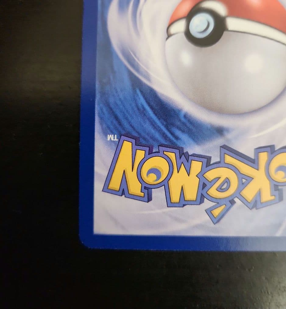 ポケモンカード　メタモン　プロモ　韓国