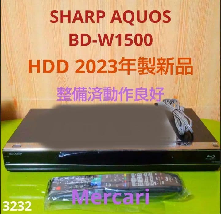 SHARP AQUOSブルーレイ BD-W1500 HDD新同品交換第15弾