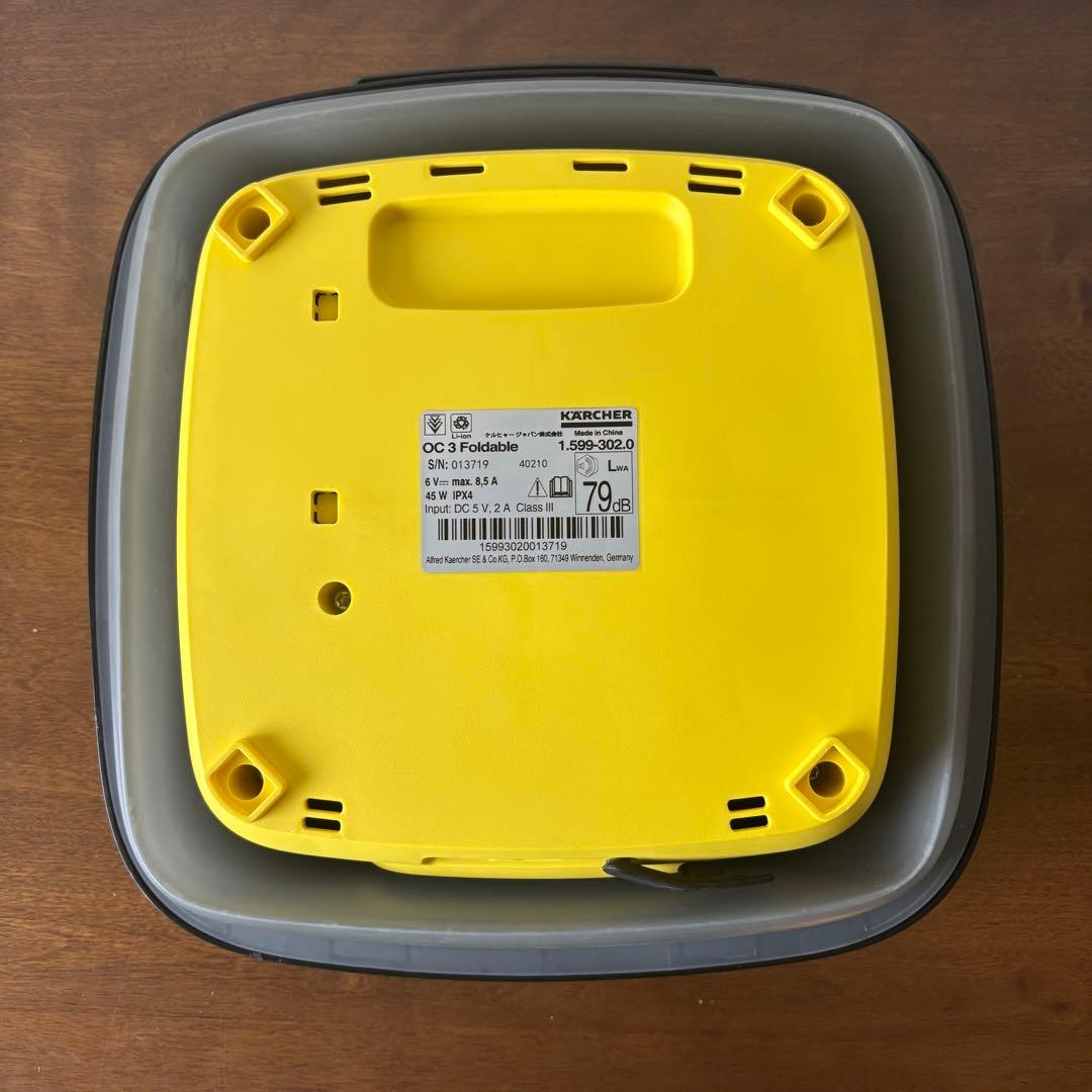 ケルヒャー　マルチクリーナーOC3 Foldable