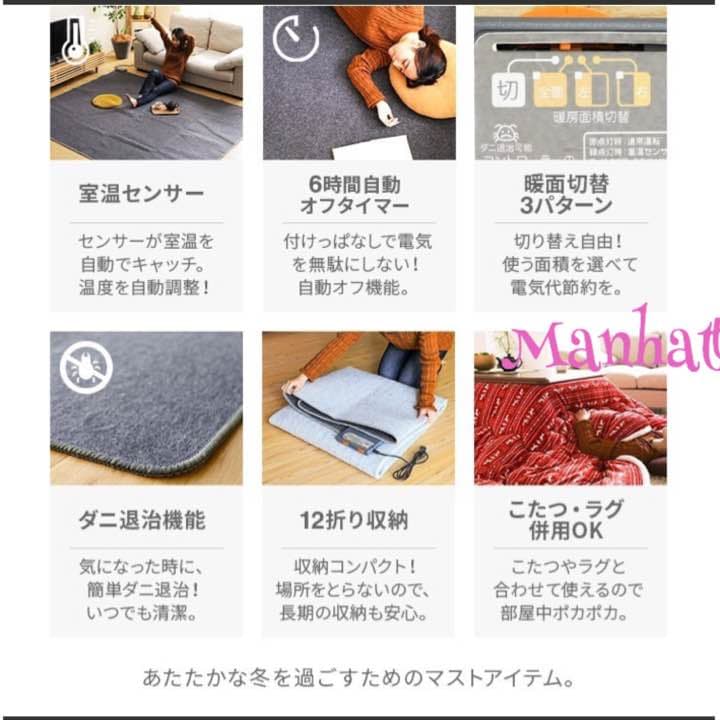 ホットカーペット 電気カーペット 2畳 省エネ フローリング 暖房器具