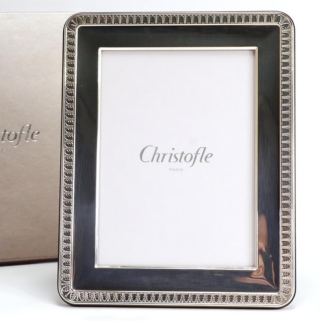 Christofle クリストフル フォトフレーム 2L判 マルメゾン 写真立て