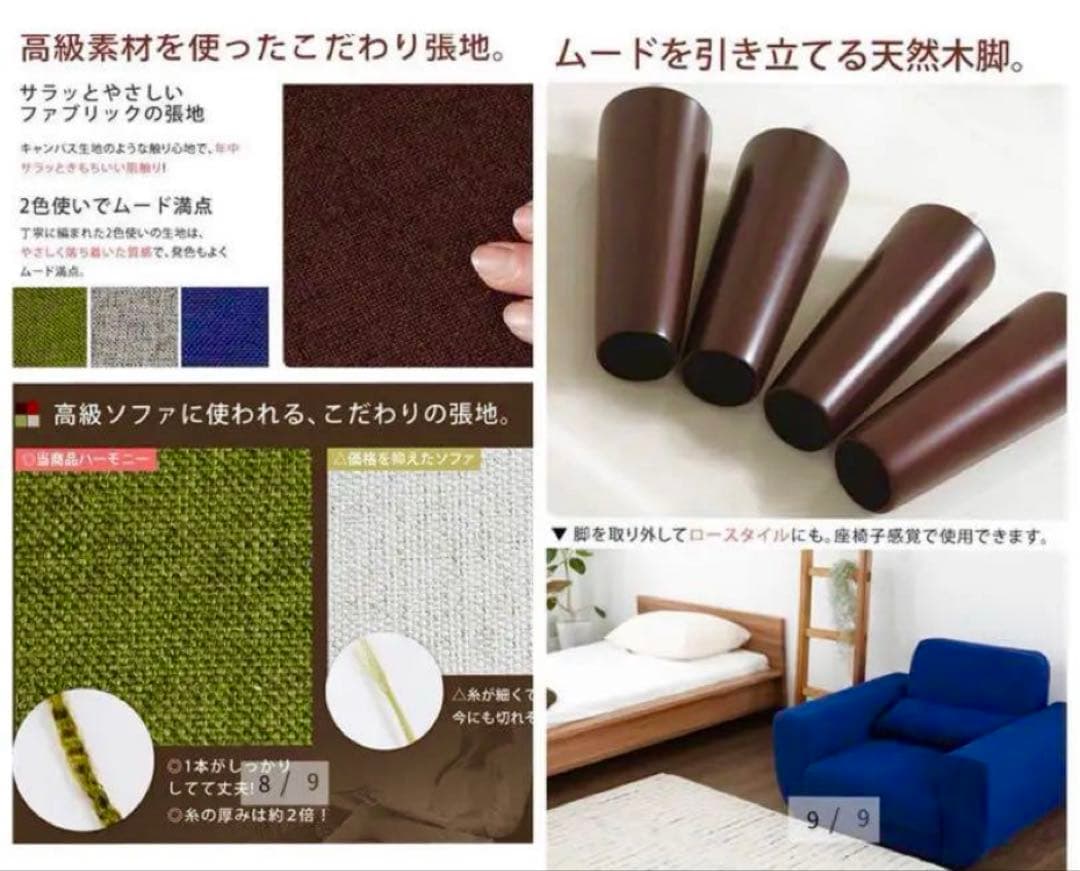 グリーンの落ち着いたワイドソファ（1.5人掛け）