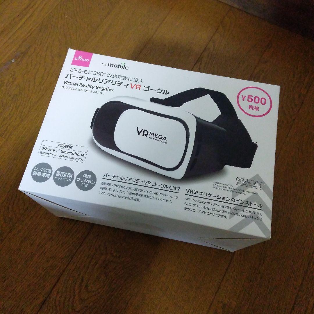 デスクトップPC タワー型 [HP Pavillion Desktop]パソコン