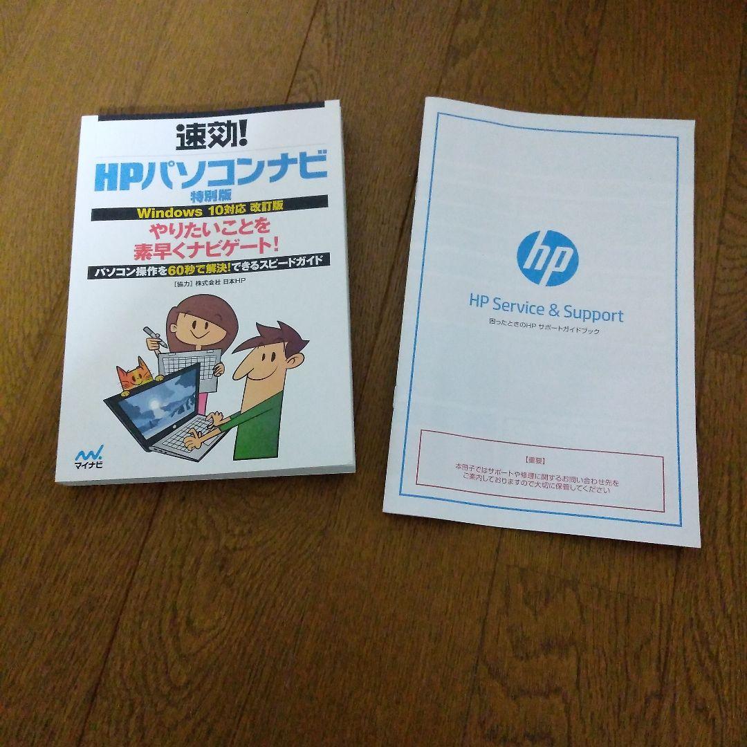 デスクトップPC タワー型 [HP Pavillion Desktop]パソコン