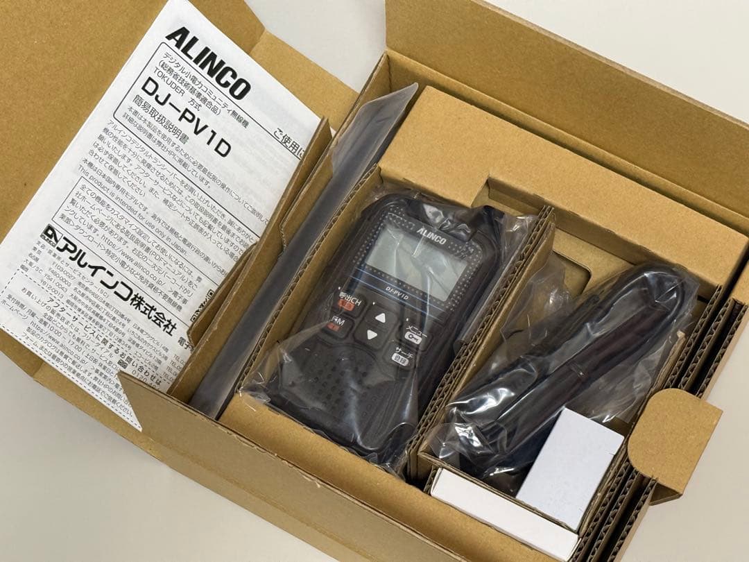 ALINCO DJ-PV1D デジタル小電力コミュニティ無線
