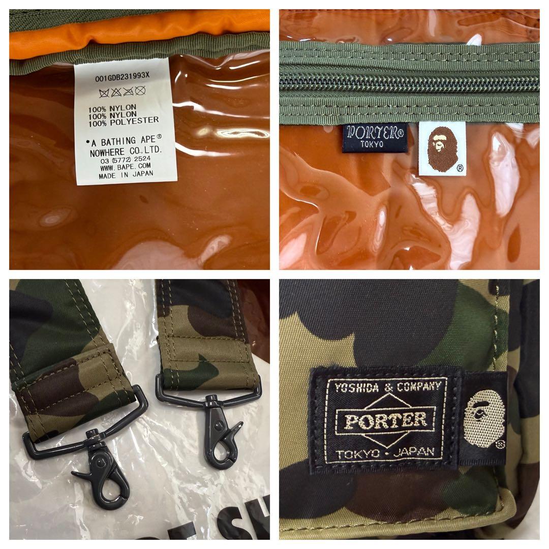 超 激レア 2WAY オーバーナイター バッグ大容量 PORTERコラボ 迷彩柄