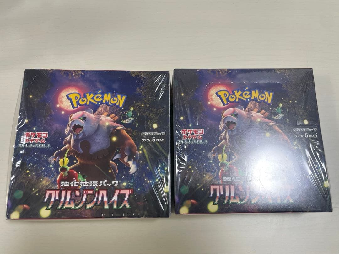 ポケモンカードゲーム グルーシンパス 30パック入り