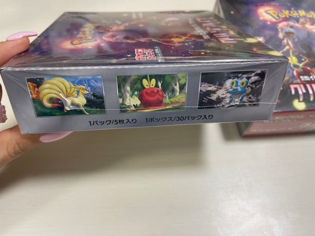 ポケモンカードゲーム グルーシンパス 30パック入り