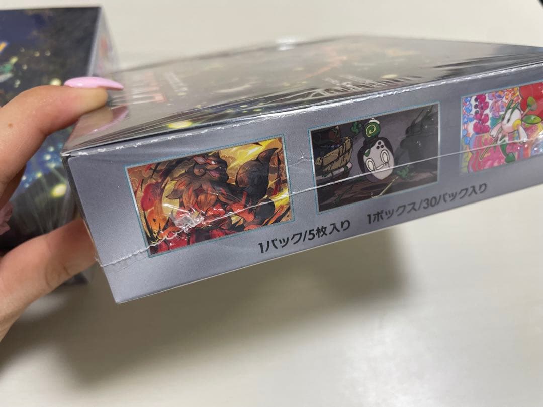 ポケモンカードゲーム グルーシンパス 30パック入り