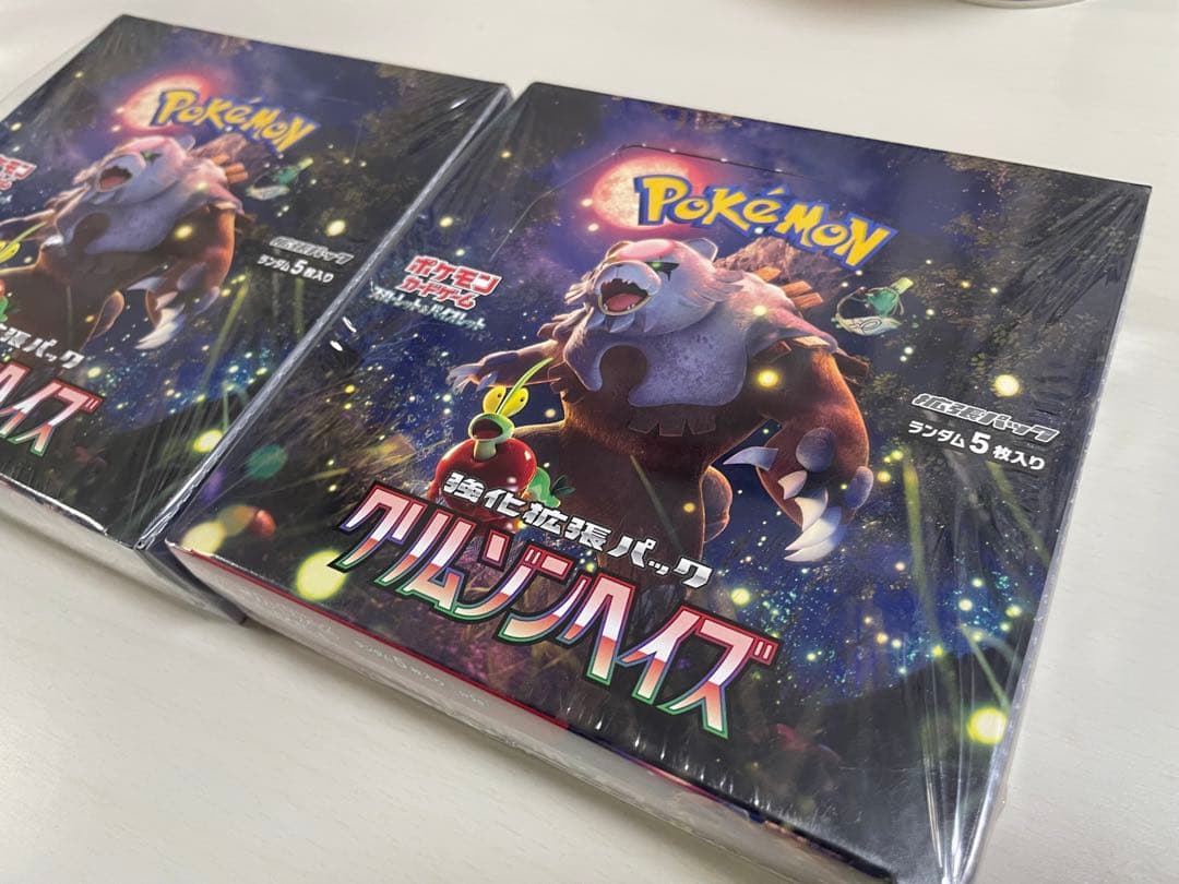 ポケモンカードゲーム グルーシンパス 30パック入り