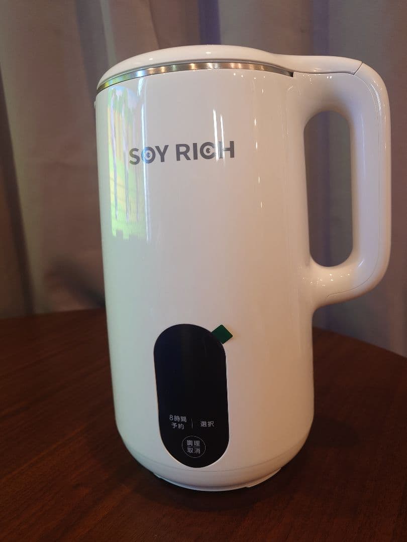 【ロコ】【美品】SOY RICH　ソイリッチ 豆乳メーカー ホワイト