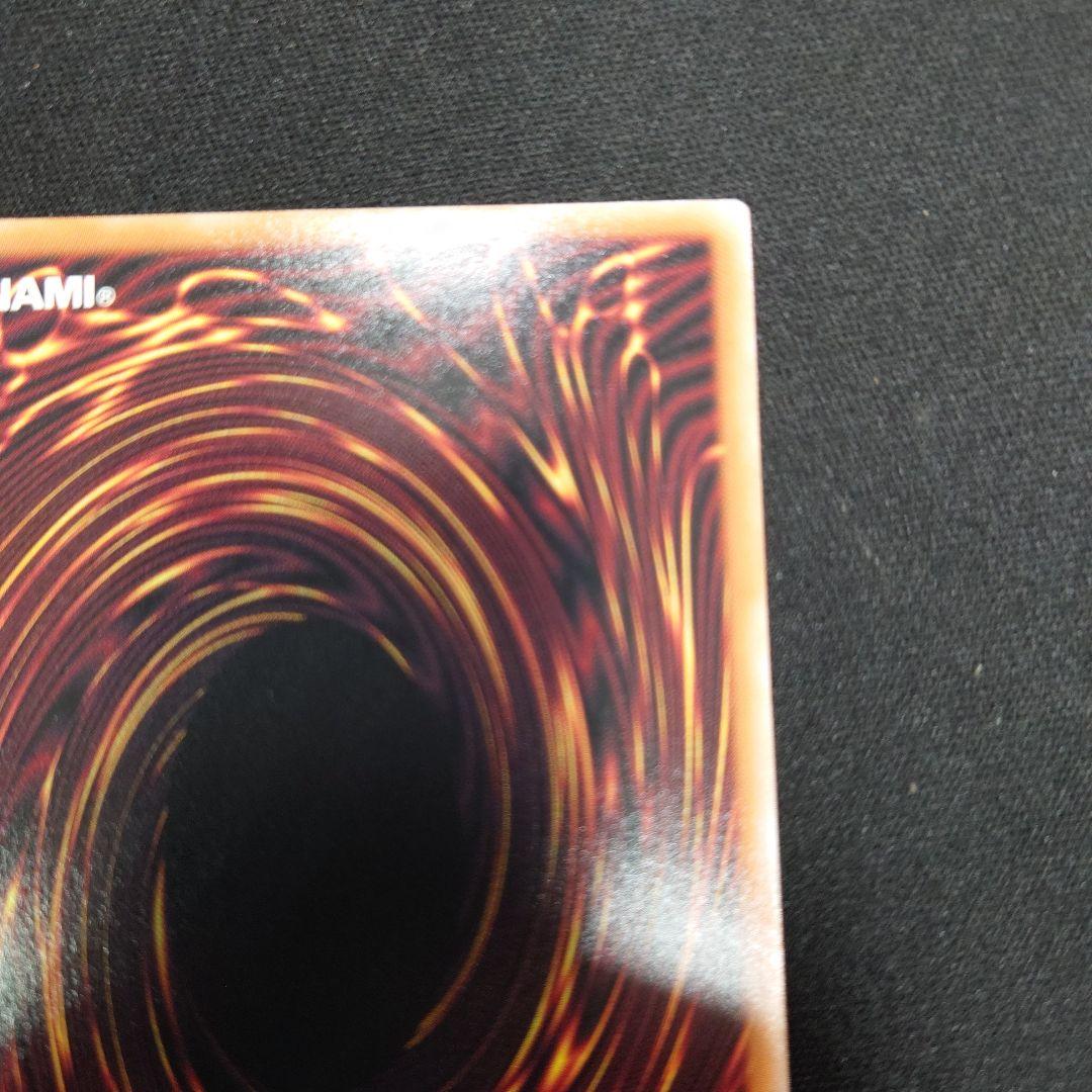 遊戯王 スターダスト・ドラゴン/バスター プリズマ BPRO プリシク