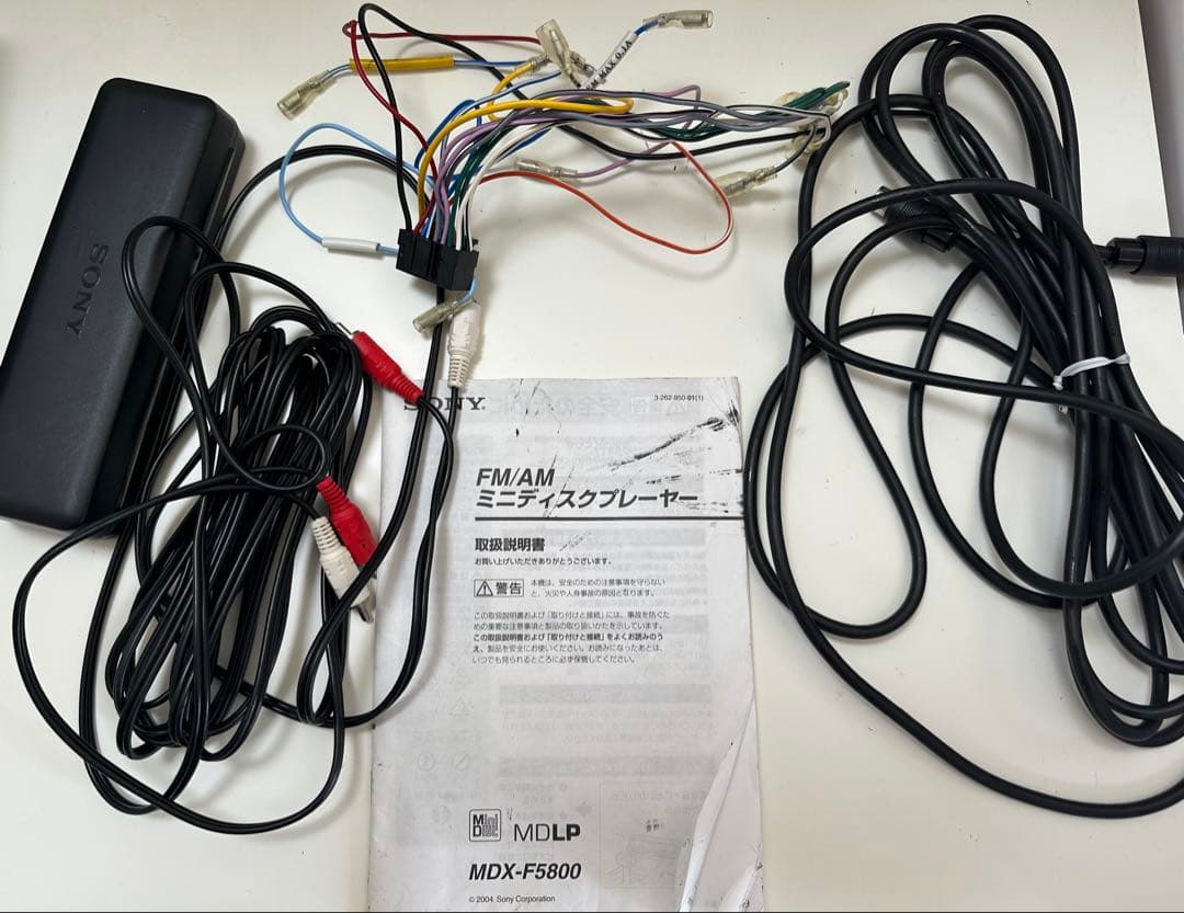 SONY CD/MDミニディスクプレーヤーセット