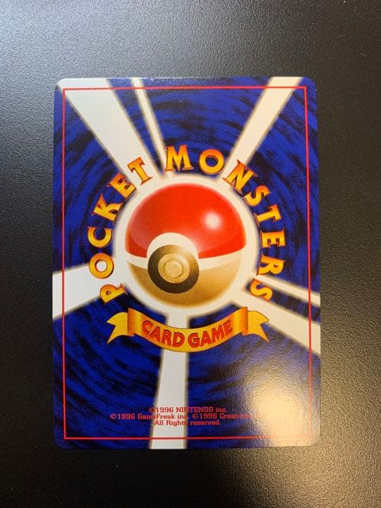 ポケカ　カイリュー　初期　旧裏面