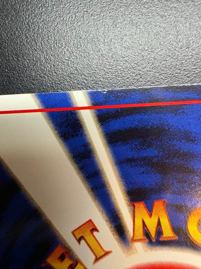 ポケカ　カイリュー　初期　旧裏面