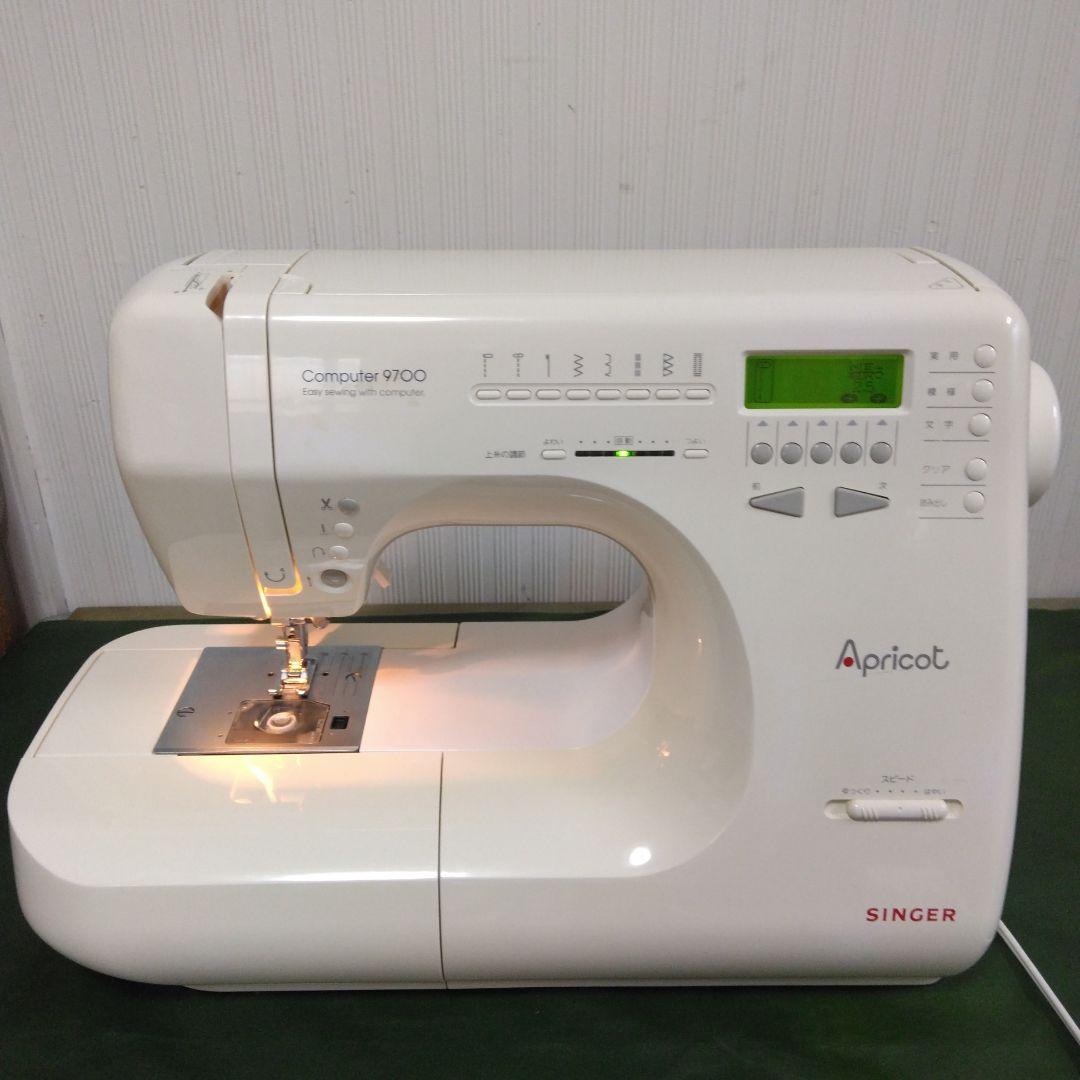 シンガーミシンアプリコット9700型。