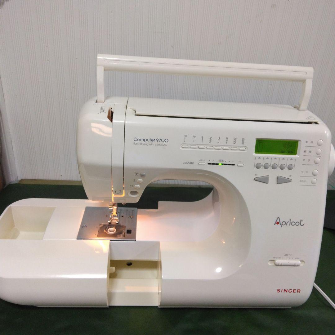 シンガーミシンアプリコット9700型。