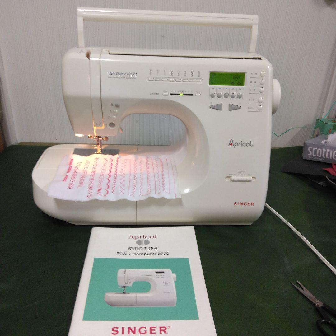 シンガーミシンアプリコット9700型。