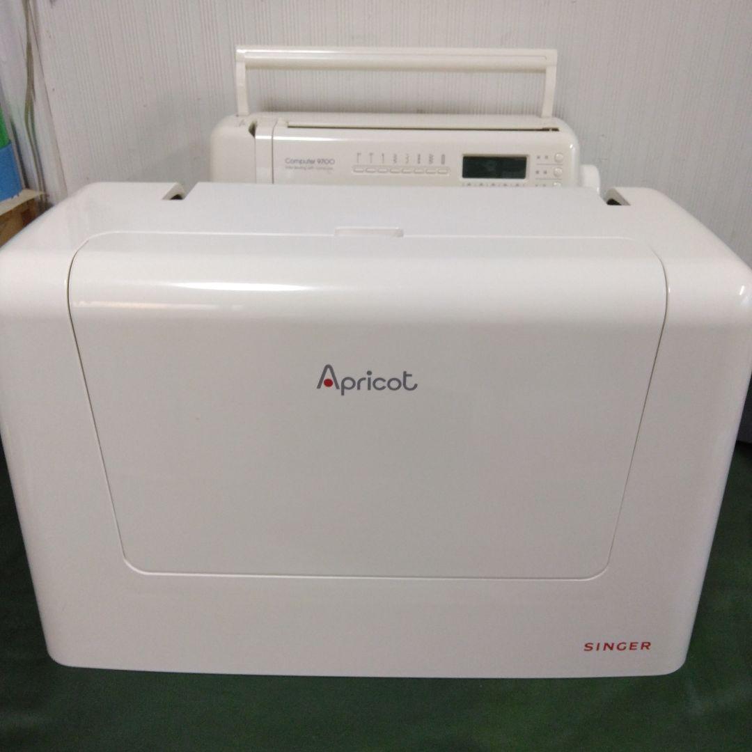 シンガーミシンアプリコット9700型。