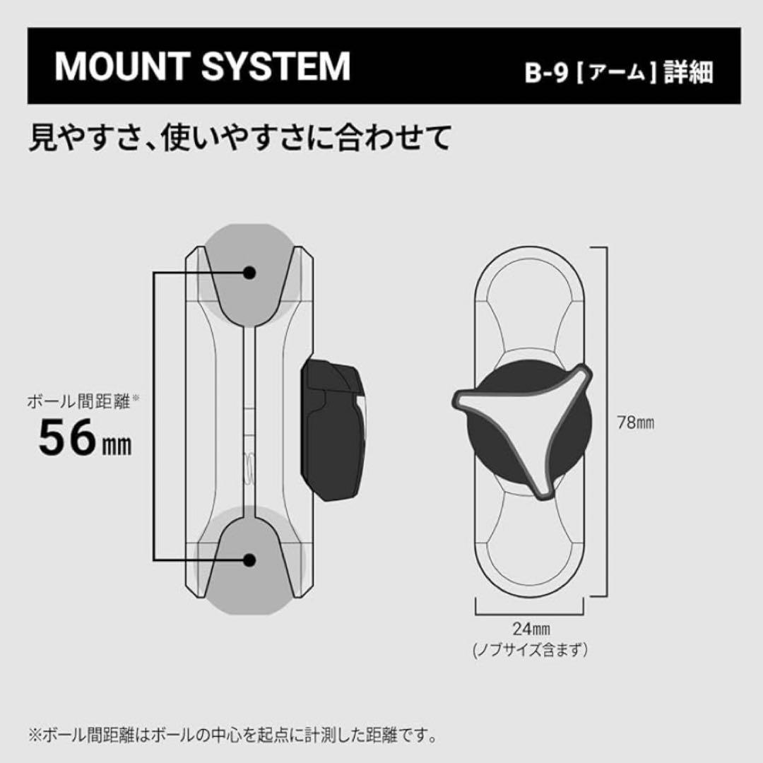 サインハウス バイク用 マウントシステム ABCセット スマホホルダー